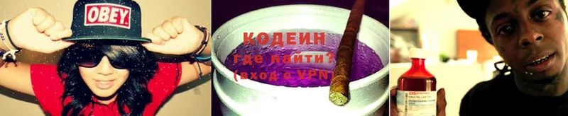 где купить наркоту  Кинель  Codein Purple Drank 