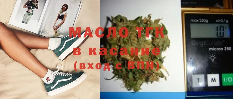 kraken как войти  продажа наркотиков  Кинель  Дистиллят ТГК гашишное масло 